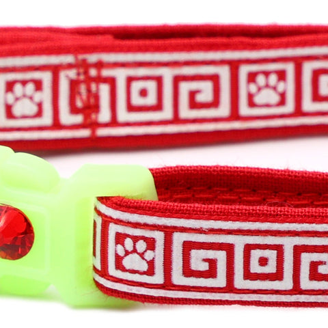 Greek Key Breakaway Cat Collar